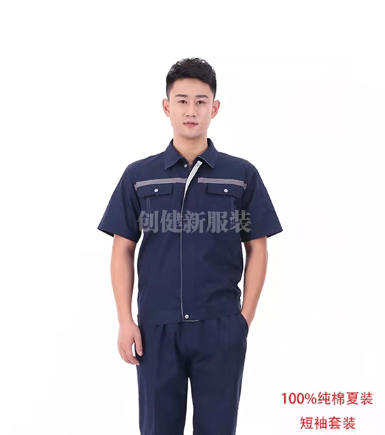 南通夏季工作服