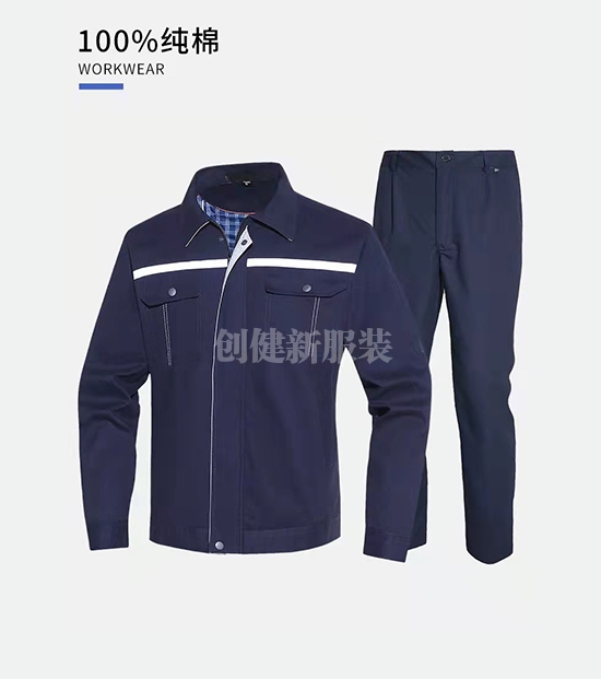 張家港春季工作服